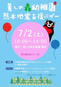 FB_IMG_1466505365941