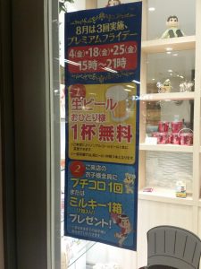 20170818_185534