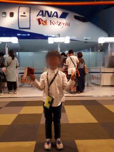 Photo Blur_20180621_235301
