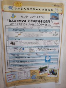 Photo Blur_20180724_003218 (1)