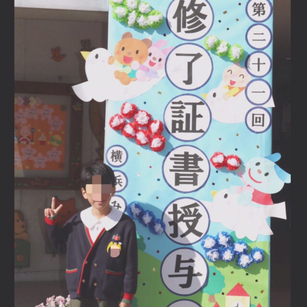 みずほ幼稚園 卒園式 園ママカフェ