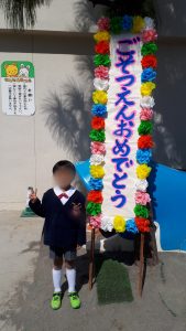 Photo Blur_20190325_045119 (1)