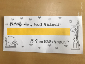 983B30FF-0AC3-46E6-A255-39E9084829BB