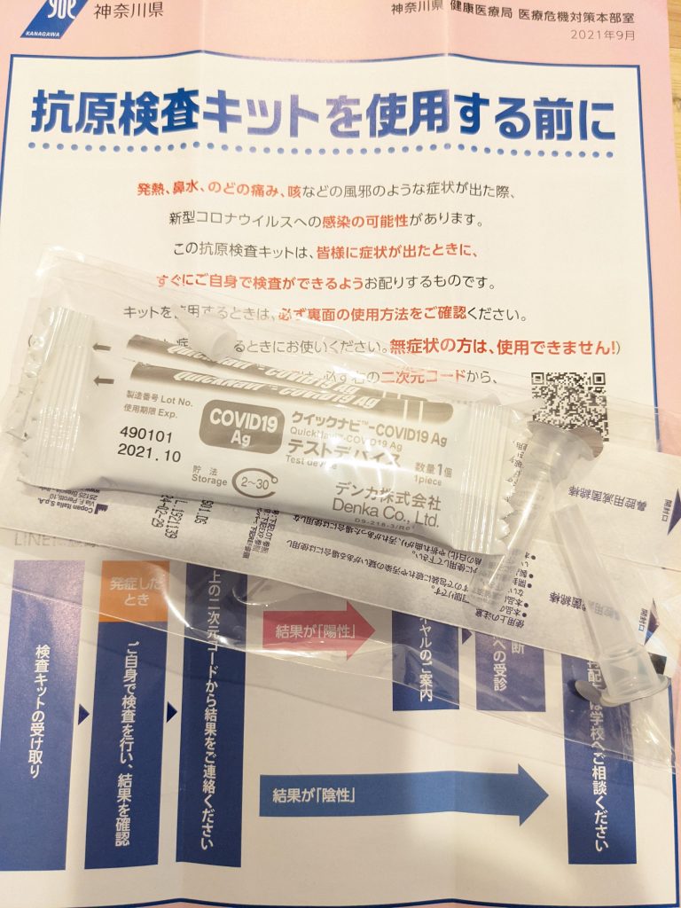 PXL_20210930_101606273