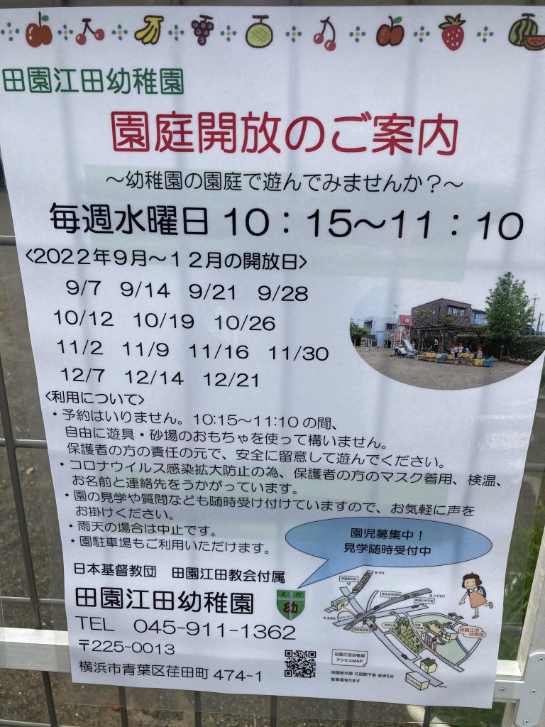 7119A418-E9A9-4D3D-A36B-2197153DF5AF